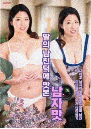 樱桃在线视频 都市剧 城市褶皱 海报